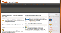 Desktop Screenshot of cardefence.ru